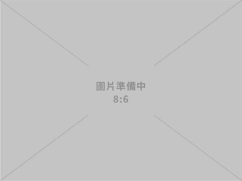 采風雅集國際行銷股份有限公司